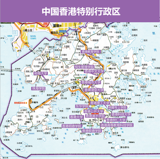 香港高校博士申请条件以及学费 香港高校博士申请条件以及学费