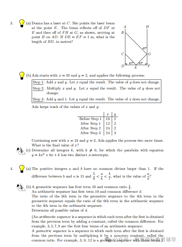 欧几里得数学竞赛有多香？比肩 AMC+数学计算机申请加分，差异化背景攻略一文读懂！