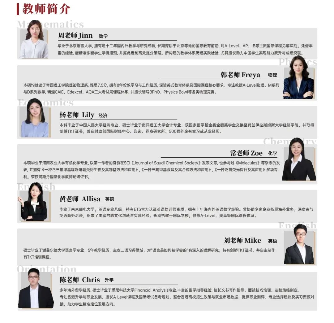 苏苑高级中学国际书院开放日就在本周日！附苏州国高择校备考全攻略~