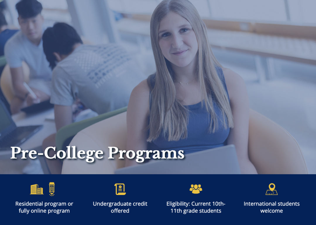 2026｜宾夕法尼亚大学夏校正式开申！（学分+暑期研究学院17个优质项目）滚动录满截止！