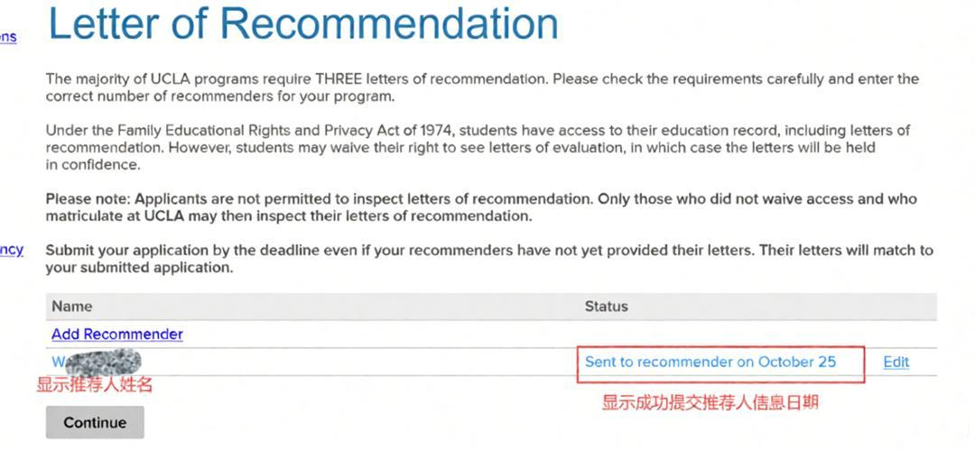 完啦完啦！美国硕士申请没有waive推荐信查看权利，会影响录取结果吗？