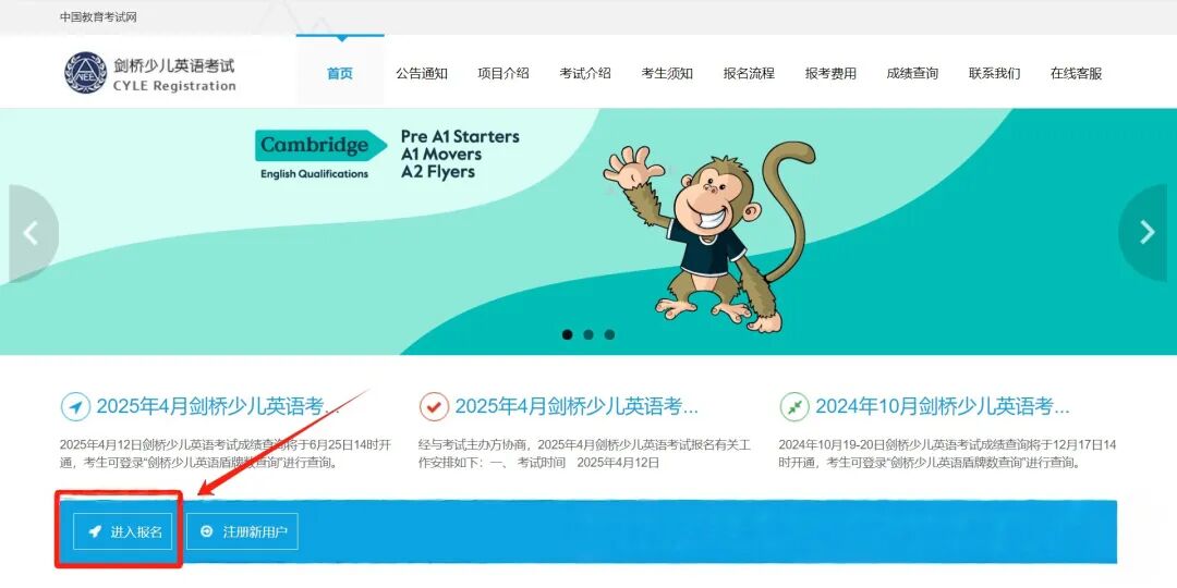 剑桥少儿英语考试比KET/PET更适合普娃？考什么内容，含金量如何？