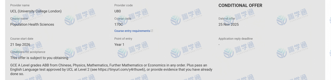 最新版！2026年UCL热门专业Con要求汇总！