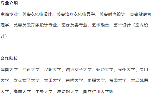 中外合办|大连大学1+2/3、2+2国际本科（俄罗斯、日韩、新加坡、马来西亚）2026招生简章