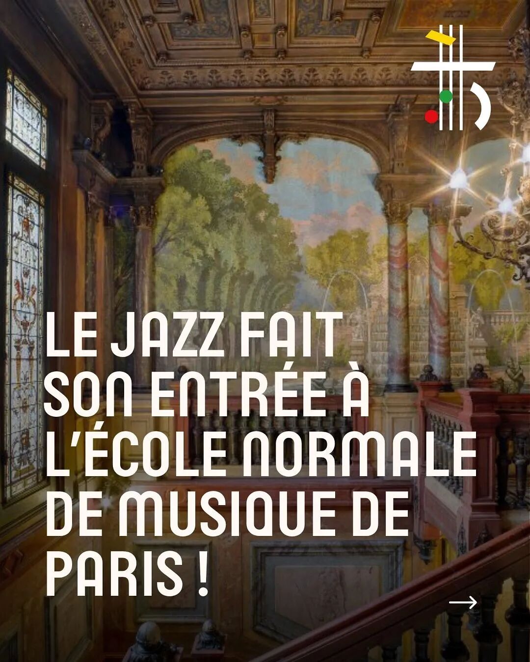 重要更新！巴黎音乐师范学院ENMP文凭RNCP认证通过！开设全新“爵士音乐系”！