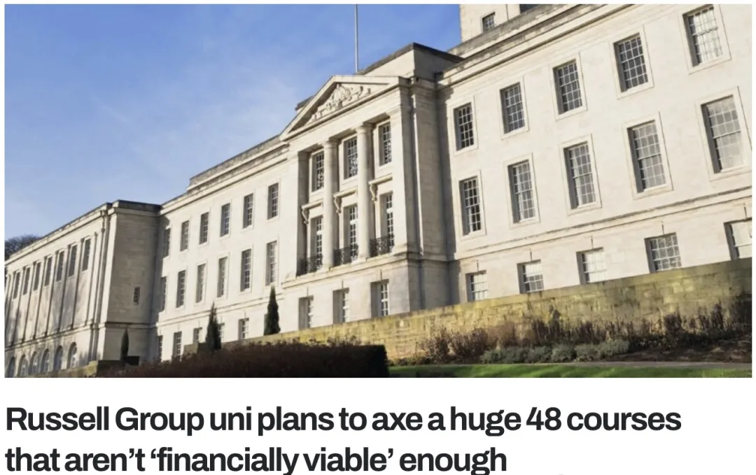 诺丁汉大学宣布停招48门课程！