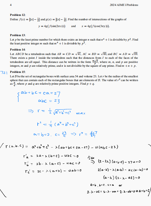2026年AIME数学竞赛时间公布,做好备考安排,附AIME数学竞赛历年真题 2026年AIME数学竞赛时间公布,做好备考安排,附AIME数学竞赛历年真题