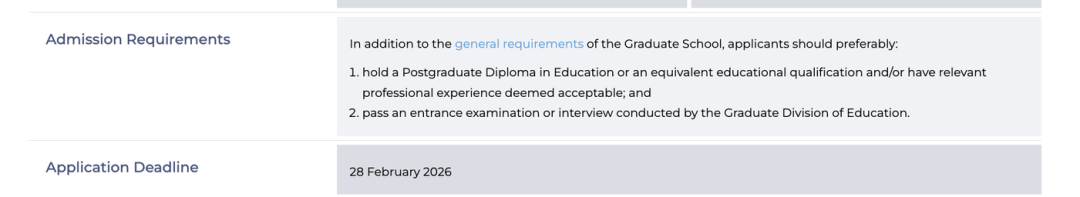 别等考完研才后悔，现在开始2026Fall的海外硕士还来得及！
