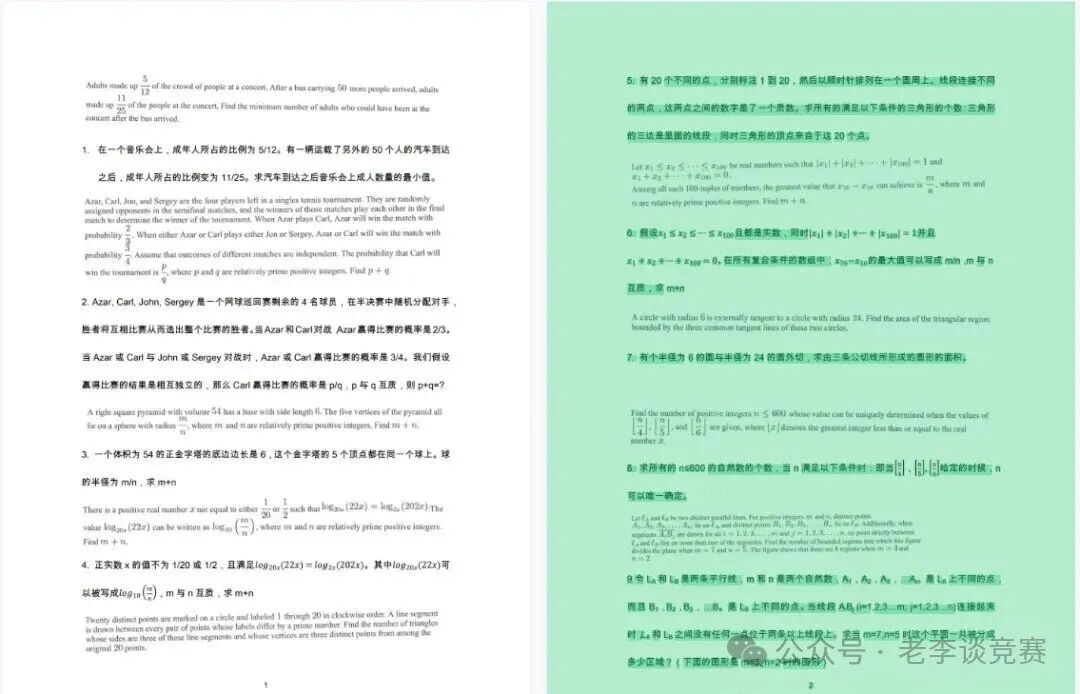 新消息!AMC10和12数学竞赛出分了!附查分攻略、分数线预测和AIME课程培训班~ 新消息!AMC10和12数学竞赛出分了!附查分攻略、分数线预测和AIME课程培训班~