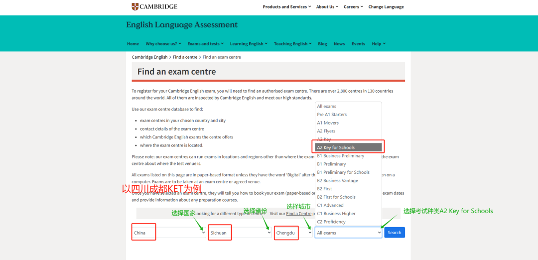 2026年1月成都地区KET/PET考试报名倒计时!上半年考试时间/报名流程/备考辅导 2026年1月成都地区KET/PET考试报名倒计时!上半年考试时间/报名流程/备考辅导