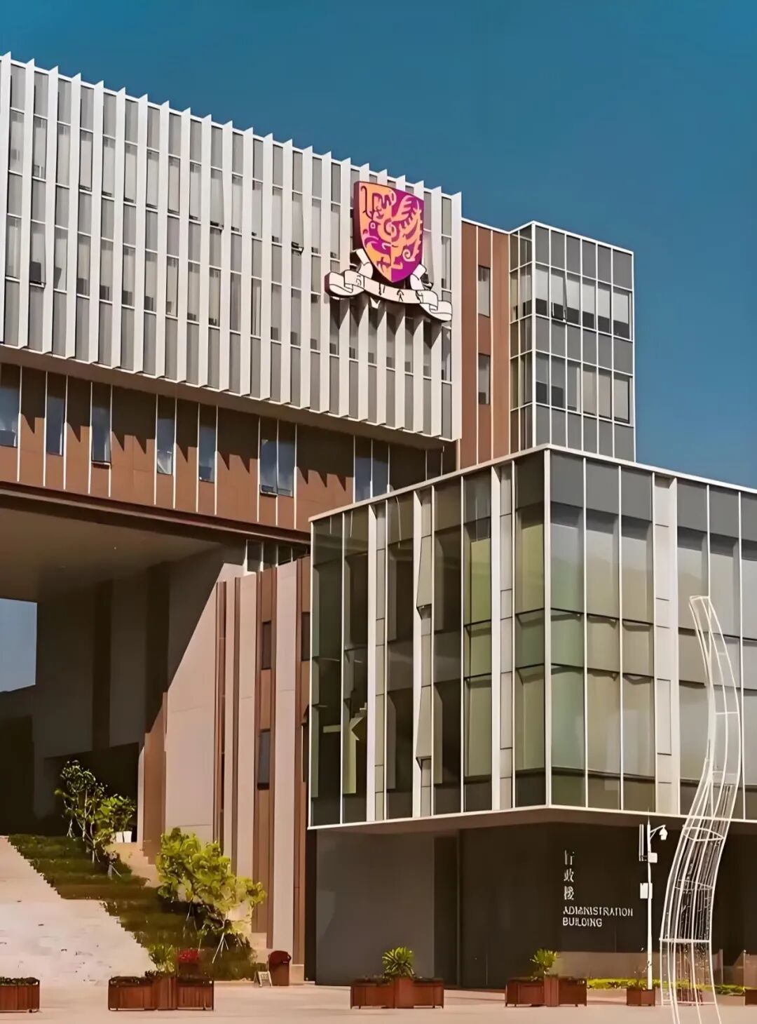 2026香港八大本科申请全解析:抓住港校热机遇! 2026香港八大本科申请全解析:抓住港校热机遇!