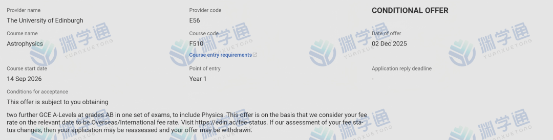 就在刚刚！爱丁堡官宣OFFER率大涨！