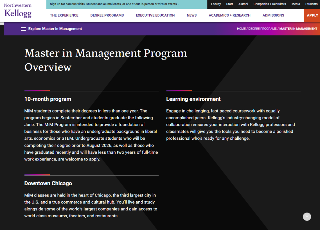 M7商校中,西北Kellogg与芝加哥Booth,哪家强?(应届生可申项目篇) M7商校中,西北Kellogg与芝加哥Booth,哪家强?(应届生可申项目篇)