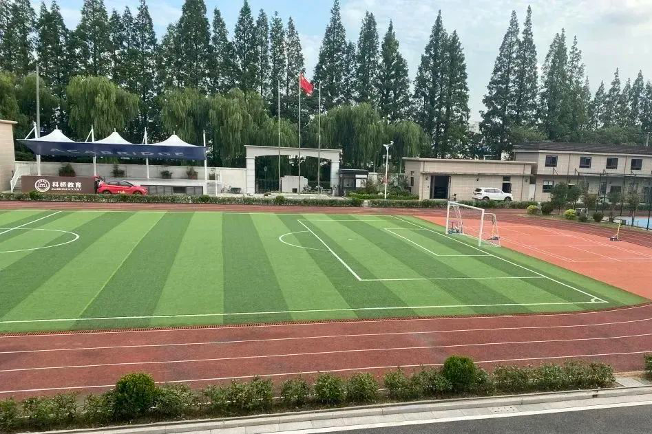 科桥教育2026年春季招生简章