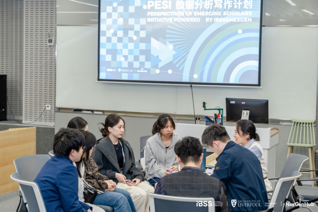 PESI 数据分析学术会议回顾|从科研写作到学者表达的成长之旅 PESI 数据分析学术会议回顾|从科研写作到学者表达的成长之旅