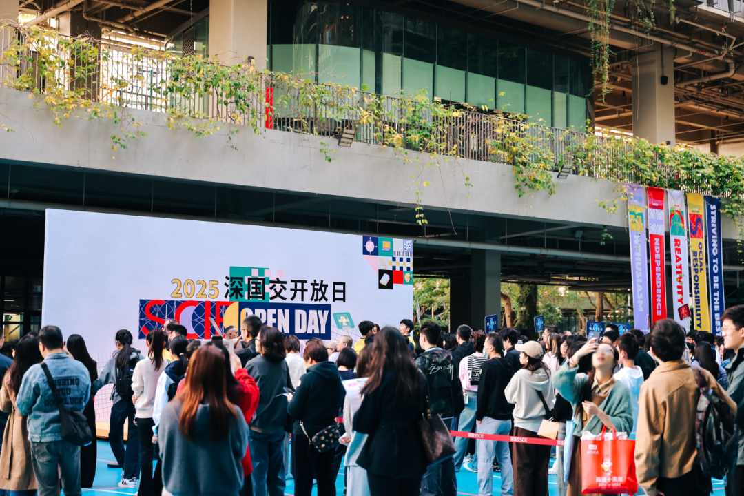 定档1月6日！2026年深国交入学申请时间确认！备考时间紧任务重