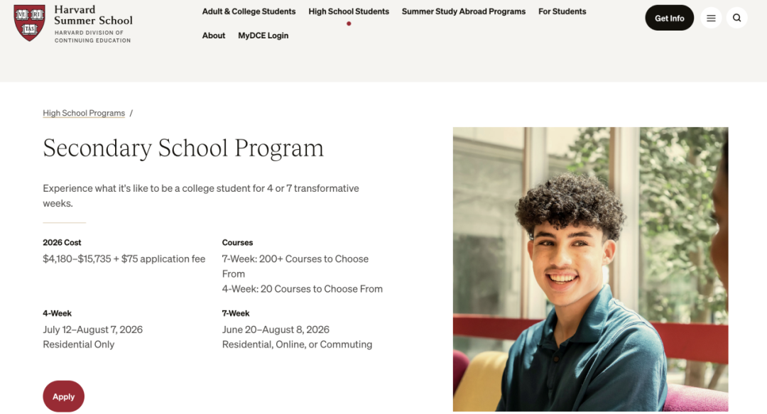 2026高中生必看的18个美国顶尖夏校——难度梯度与申请要点全拆解 2026高中生必看的18个美国顶尖夏校——难度梯度与申请要点全拆解