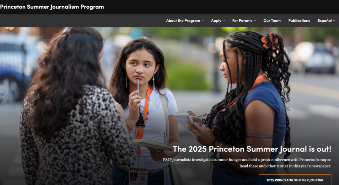 2026高中生必看的18个美国顶尖夏校——难度梯度与申请要点全拆解 2026高中生必看的18个美国顶尖夏校——难度梯度与申请要点全拆解