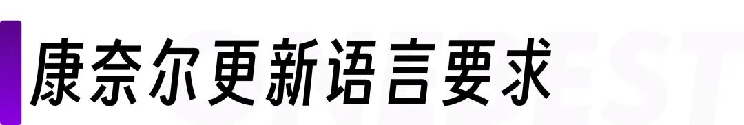 2026年托福改革重磅更新,藤校康奈尔同步发布最新成绩要求! 2026年托福改革重磅更新,藤校康奈尔同步发布最新成绩要求!