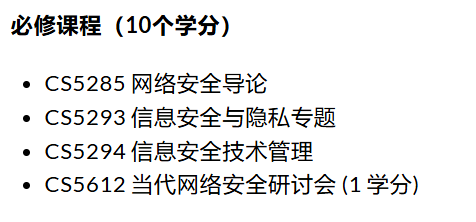 港城新增两大热门专业——网络安全、科学人工智能!四大AI项目谁最值得申? 港城新增两大热门专业——网络安全、科学人工智能!四大AI项目谁最值得申?