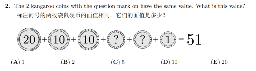 2026袋鼠思维报名启动!全球超600万学子参与! 2026袋鼠思维报名启动!全球超600万学子参与!