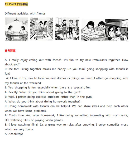 2025年10-11月全国KET考试真题大曝光，掌握这些题，相当于押中一半考题！（附参考答案）