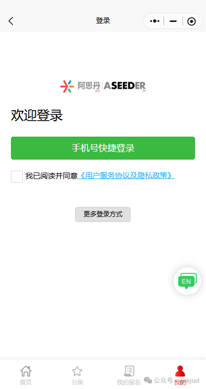 谁还没报名？2026年AMC8考试报名入口、报名流程和报名费一文讲清