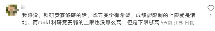 一篇SCI VS 满绩第一,哪个在保研中更受认可? 一篇SCI VS 满绩第一,哪个在保研中更受认可?