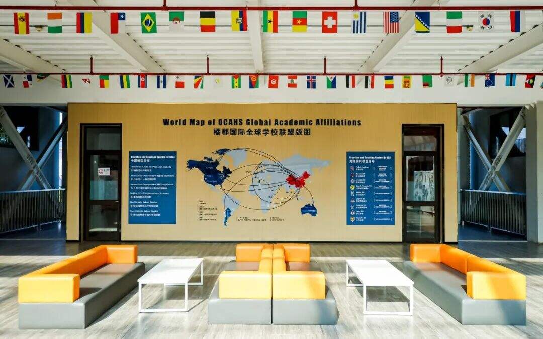 备战2027,橘郡1.5年制DSE菁英班重磅招生! 备战2027,橘郡1.5年制DSE菁英班重磅招生!