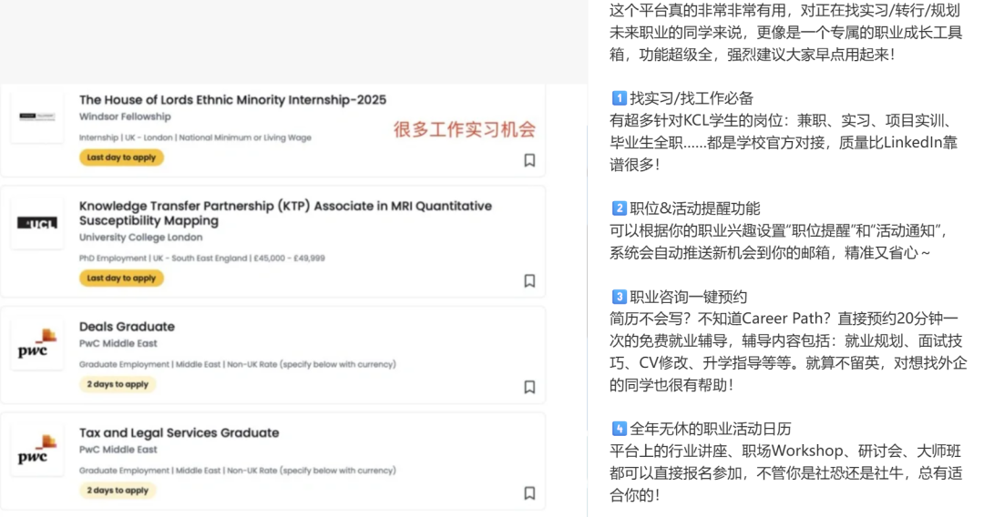 瞒不住了，这才是最适合中产家庭申请的英国大学！