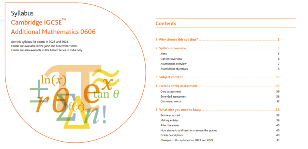 选错=浪费1年！IGCSE数学0580和0606区别一文看懂！附IGCSE数学教材