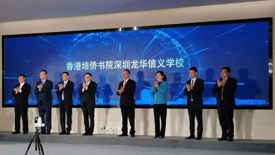 深圳培侨学校2026-2027学年招生已于12月10日开放申请报名！