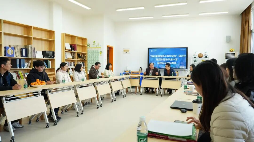 宏润博源学校与朱家角中学关于“深化课程改革与教学实践”研讨会顺利举行 宏润博源学校与朱家角中学关于“深化课程改革与教学实践”研讨会顺利举行