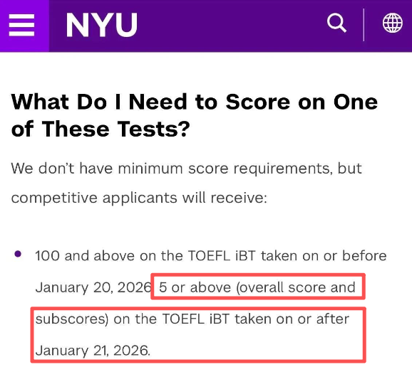 多所美国名校官宣2026新托福门槛！来看看你的分数达标了没？