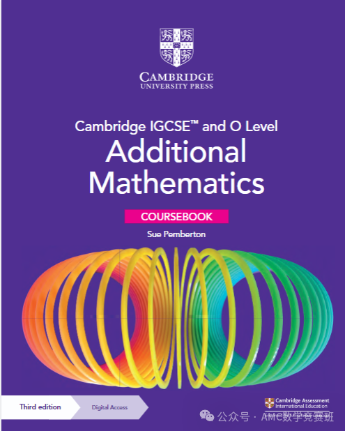 IGCSE数学0580和0606区别一文看懂!附IGCSE数学教材电子版 IGCSE数学0580和0606区别一文看懂!附IGCSE数学教材电子版