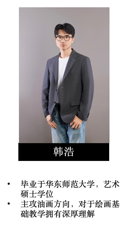 华旭高中即将全新增设BTEC 艺术升学路径,多元升学体系再升级 华旭高中即将全新增设BTEC 艺术升学路径,多元升学体系再升级