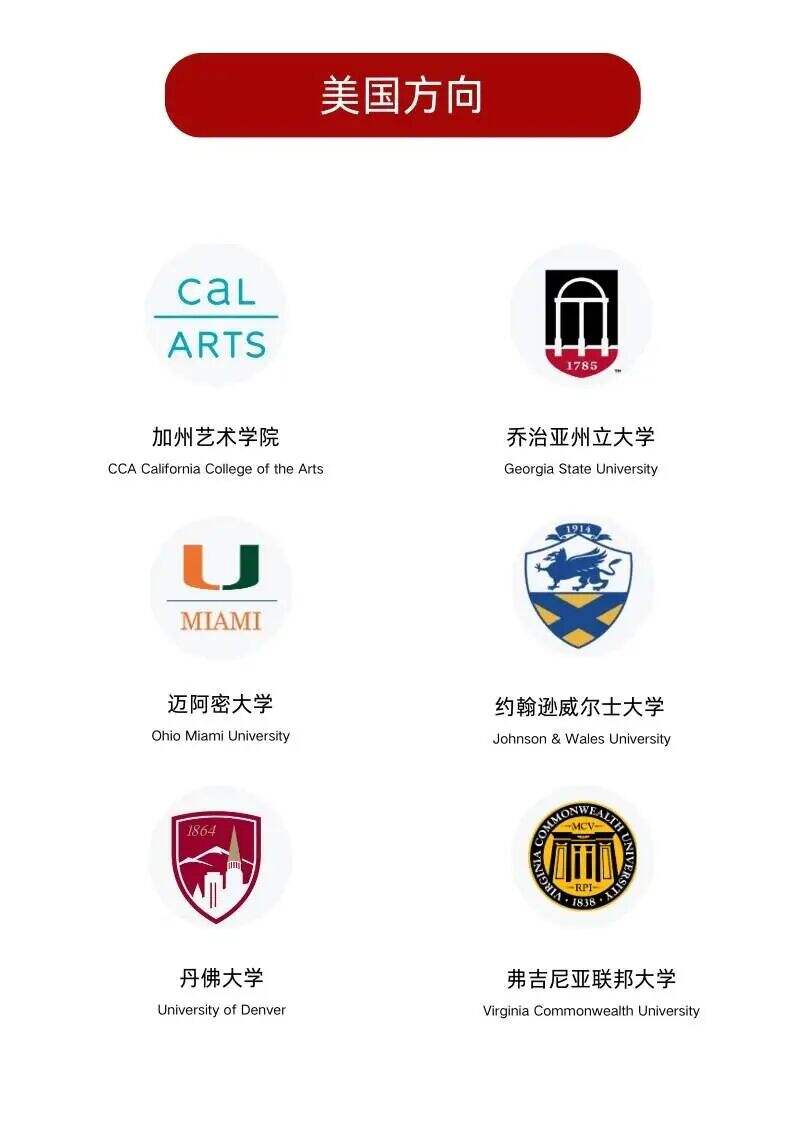 华旭高中即将全新增设BTEC 艺术升学路径,多元升学体系再升级 华旭高中即将全新增设BTEC 艺术升学路径,多元升学体系再升级