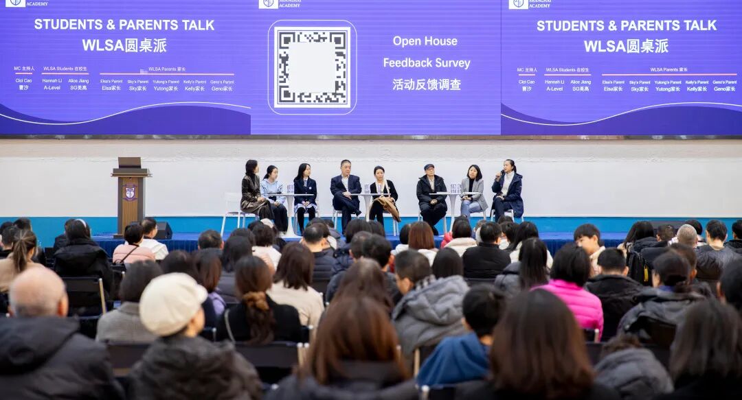 12月20日WLSA开放日2025收官场:解锁未来教育的择校答案 12月20日WLSA开放日2025收官场:解锁未来教育的择校答案