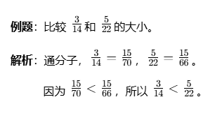 北大老师讲AMC8—分数的运算,AMC8数学竞赛备考获奖攻略GET! 北大老师讲AMC8—分数的运算,AMC8数学竞赛备考获奖攻略GET!
