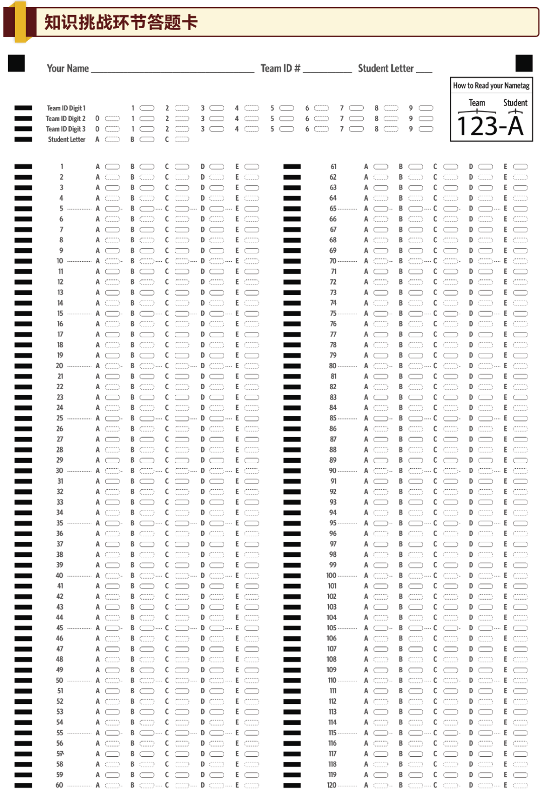 WSC世界学者杯知识挑战快速通关｜The World Scholar’s Cup