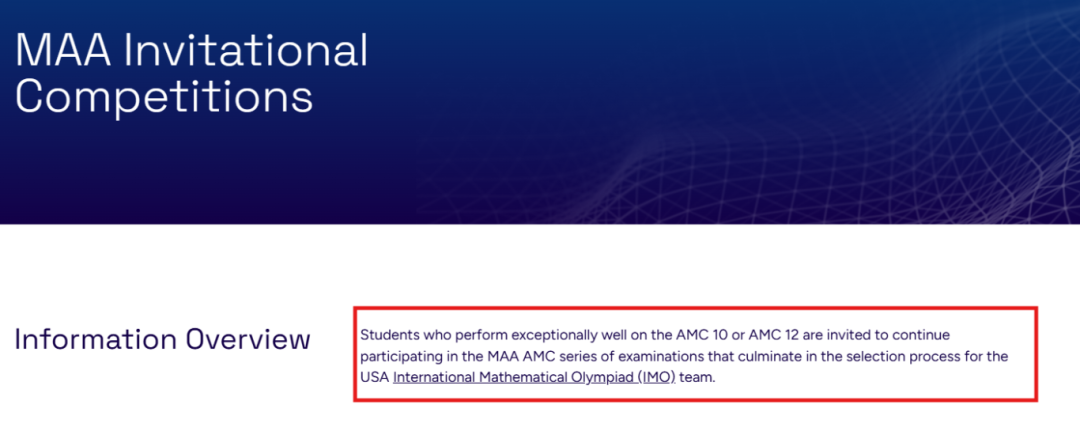 AIME 2026 考试时间公布！只能考 II 卷？