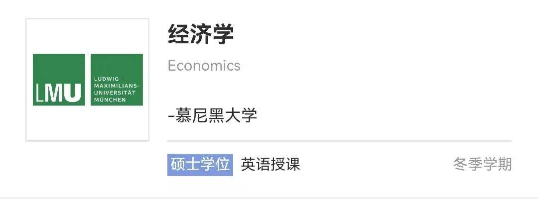 QS 最热门专业 TOP5:德国哪所大学最值得读? QS 最热门专业 TOP5:德国哪所大学最值得读?