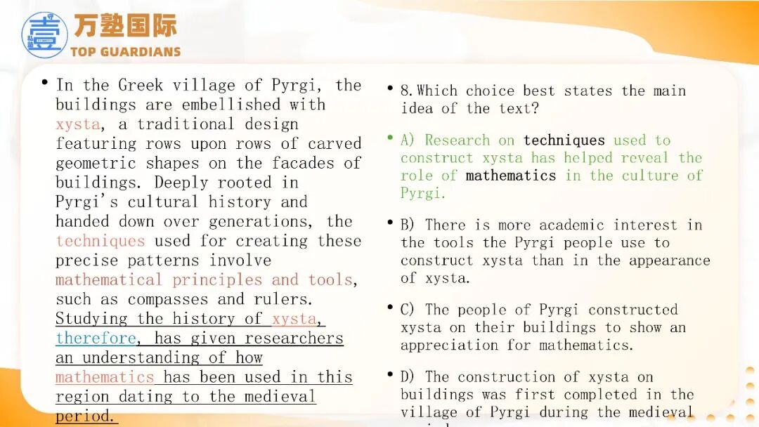 SAT | 12月SAT考情回顾！3月备考这样冲才稳!