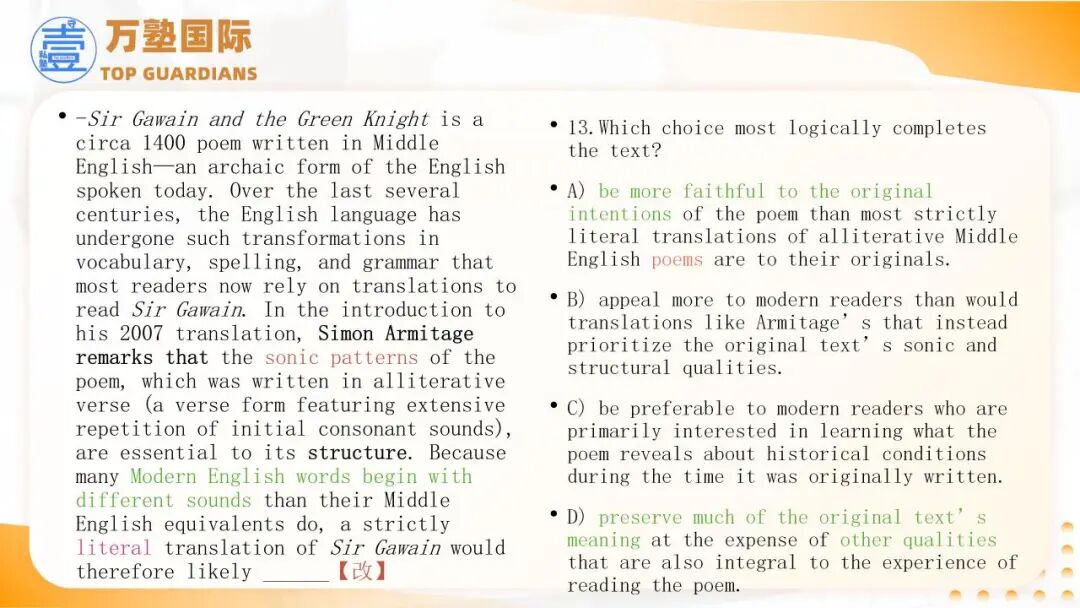 SAT | 12月SAT考情回顾！3月备考这样冲才稳!