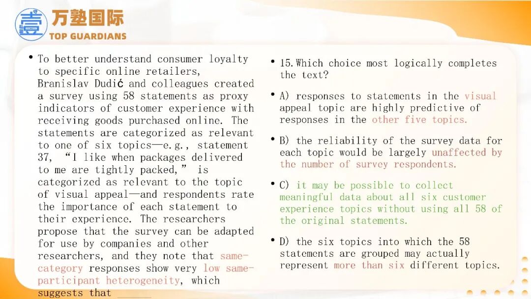 SAT | 12月SAT考情回顾！3月备考这样冲才稳!