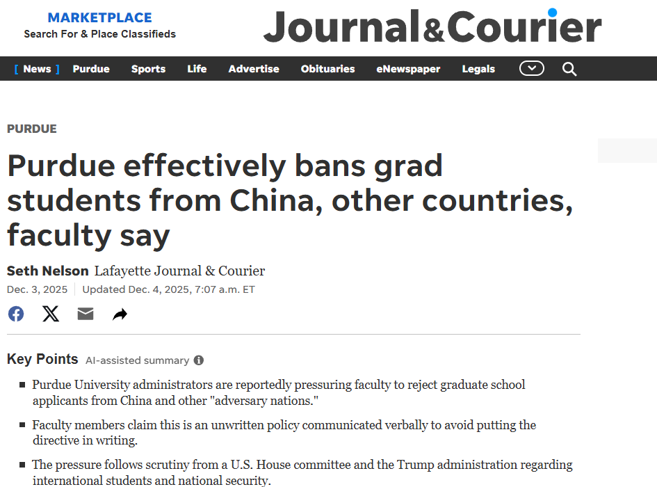 普渡禁收中国学生？别慌这些美国大学依然向中国学生敞开大门