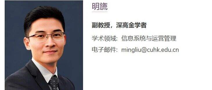 香港中文大学(深圳)全奖博士项目(Liu MING教授)