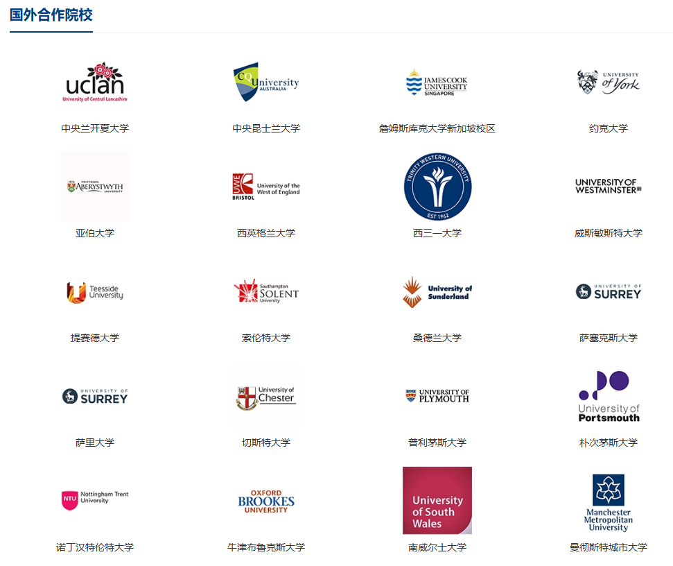 山东地区 | 中国海洋大学sqa3+1国际本科招生简章! 山东地区 | 中国海洋大学sqa3+1国际本科招生简章!