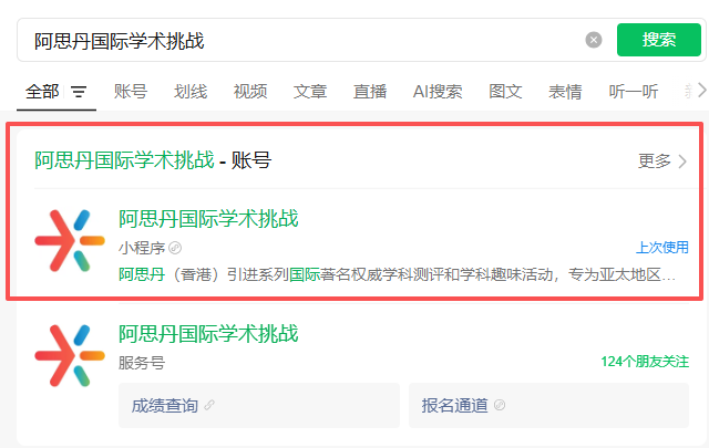 袋鼠数学个人怎么报名？2026年袋鼠数学报名入口有人不知道吗？