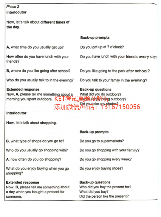 别再盲目备考！KET考试有哪些题型？具体怎么考查？一文读懂！附KET真题